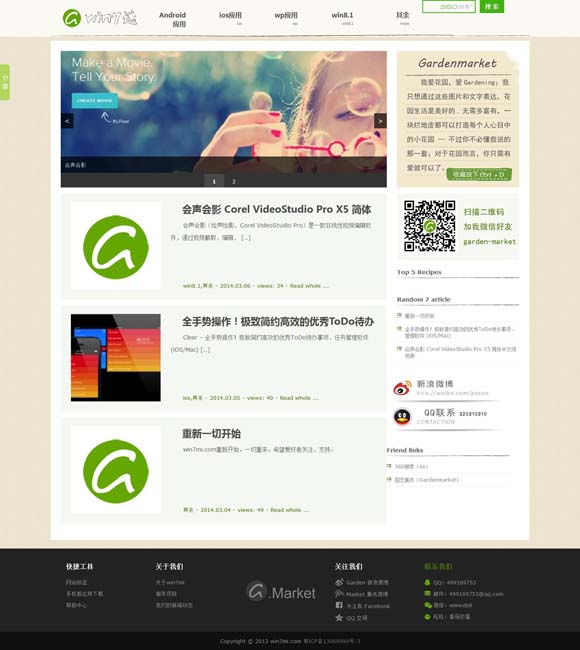 为什么word删除空白页会删掉前一页的文字 “解密”有几层谜题——从小说《解密》到电影《解密》